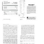 Diamond Pear Shape Engagement Ring Set in 14K White Gold